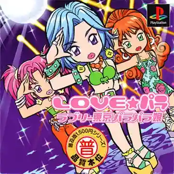 Love Para - Lovely Tokyo Para-Para Musume (JP)-PlayStation